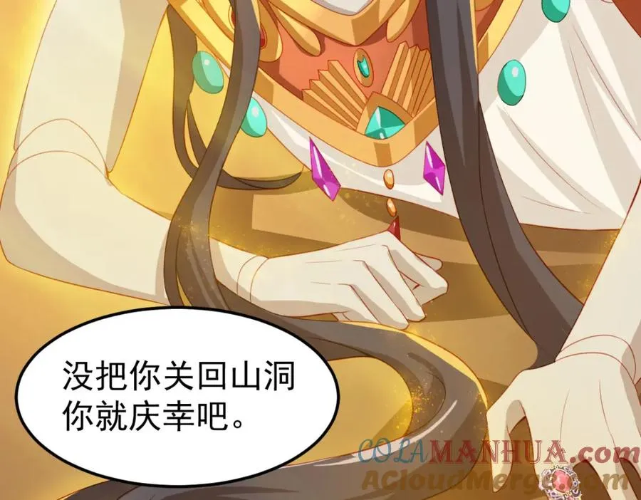 原来是誓约之戒69