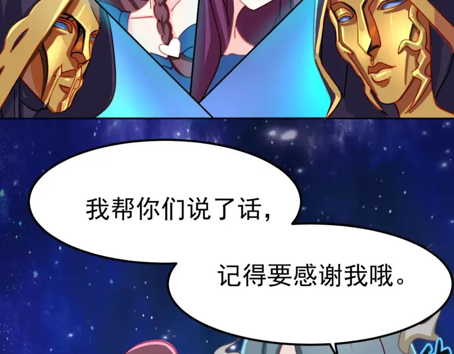 交换的就是我59