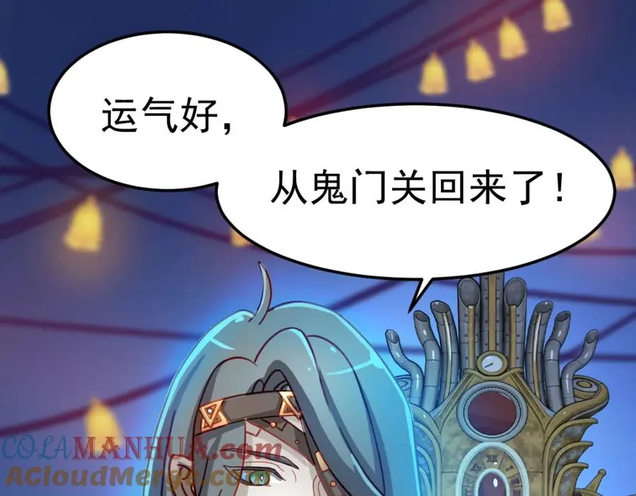 交换的就是我45