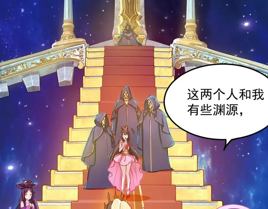 交换的就是我4