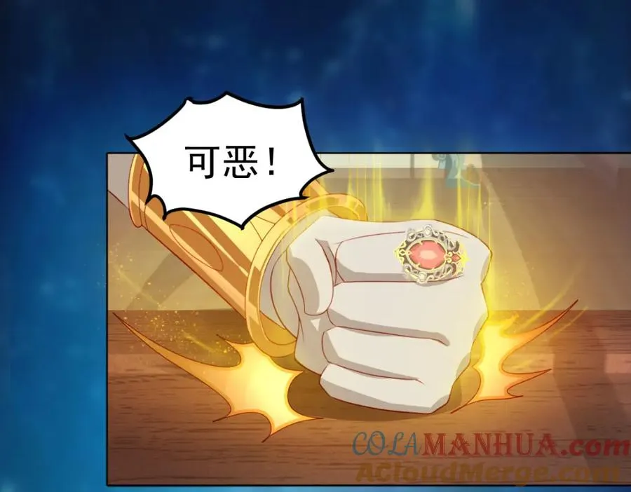 原来是誓约之戒48