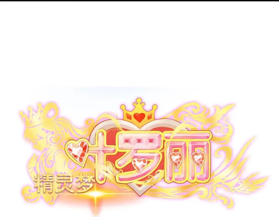 水王子回来了2
