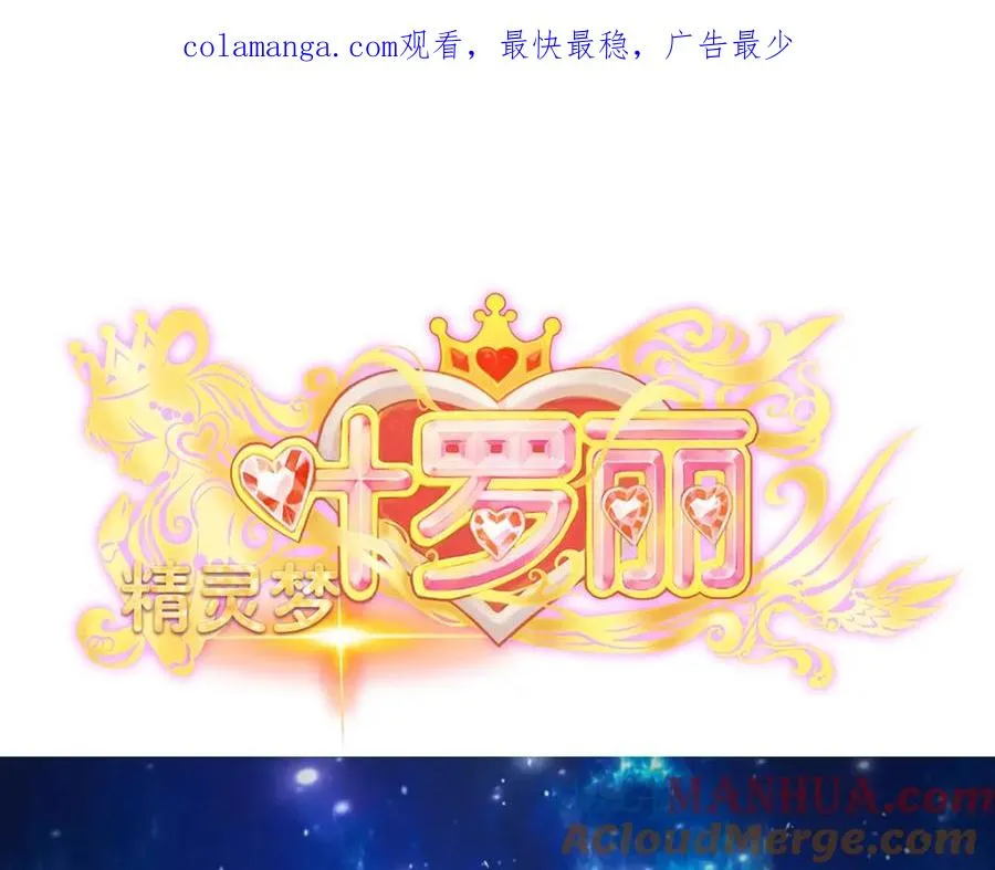 十阶归位0
