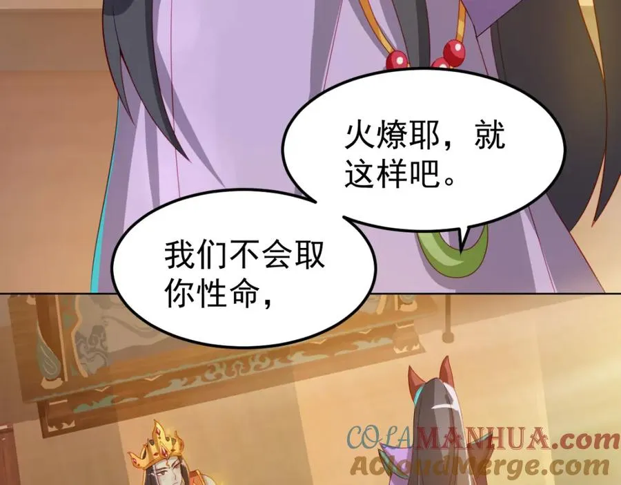 原来是誓约之戒66