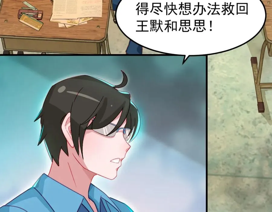 虽然我们回来了，但是……38