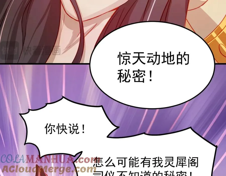 虽然我们回来了，但是……9