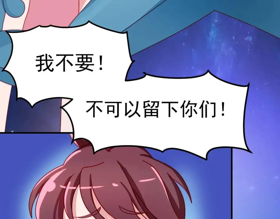 交换的就是我80