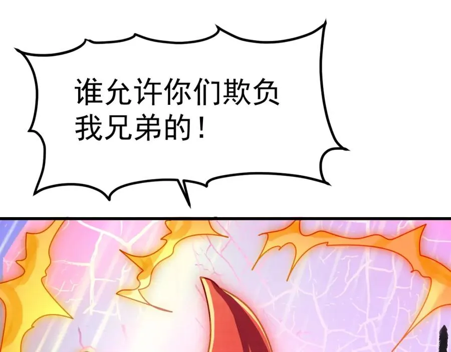 叶罗丽魔法，金银铜铁50
