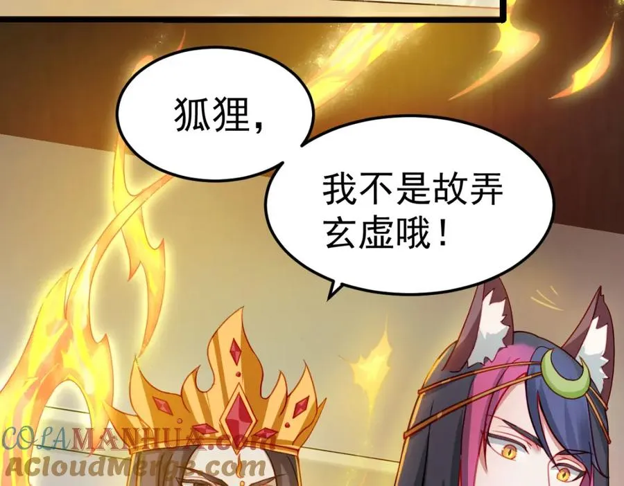原来是誓约之戒78