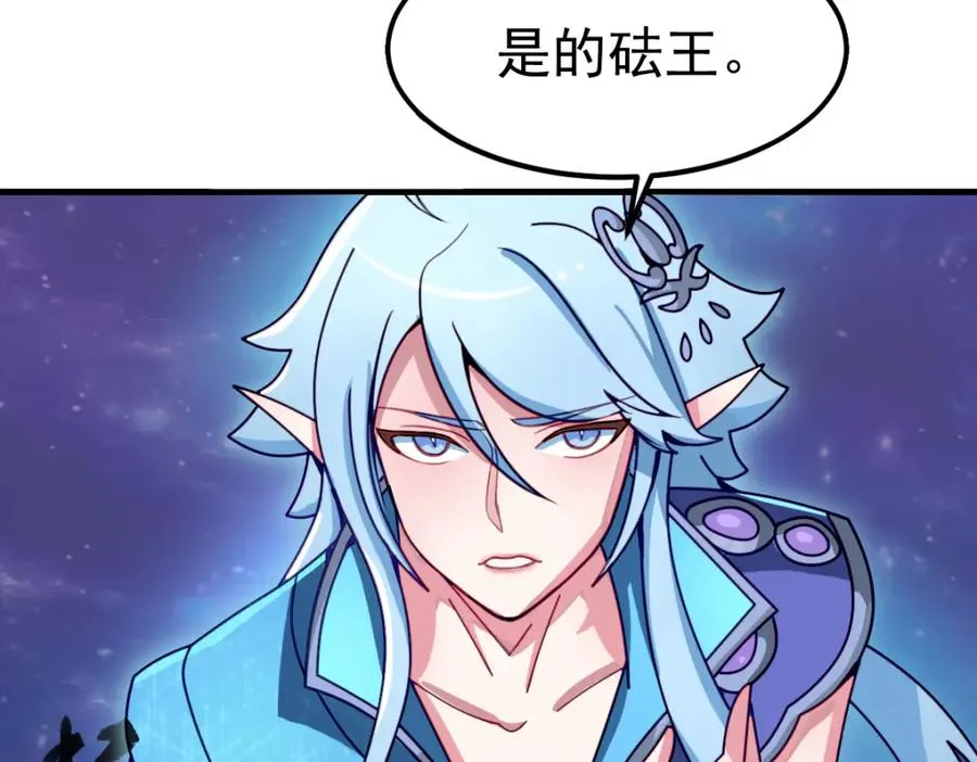 叶罗丽魔法，金银铜铁29