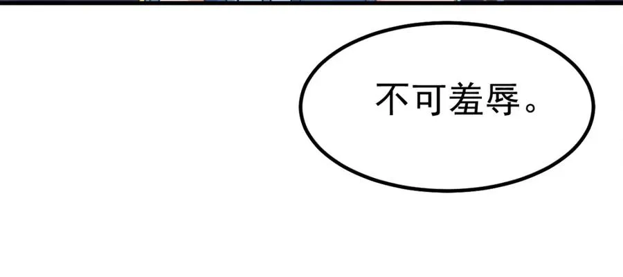 叶罗丽魔法，金银铜铁22