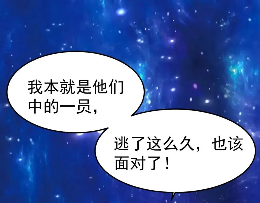 交换的就是我82