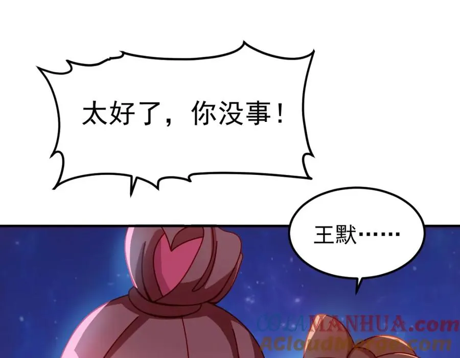 交换的就是我69