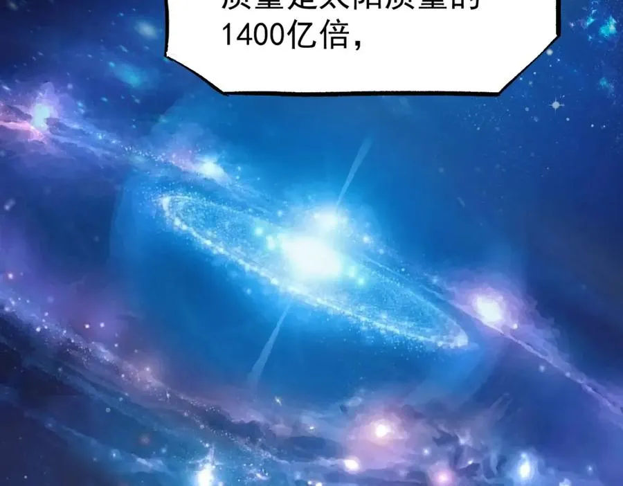 虽然我们回来了，但是……50