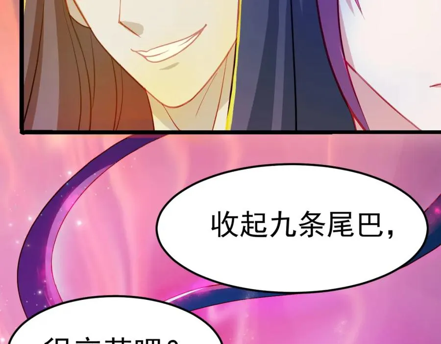 原来是誓约之戒82