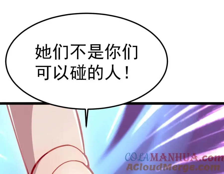 水王子的秘密72
