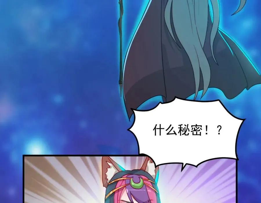虽然我们回来了，但是……23