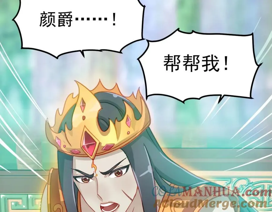 这是我的馈赠72