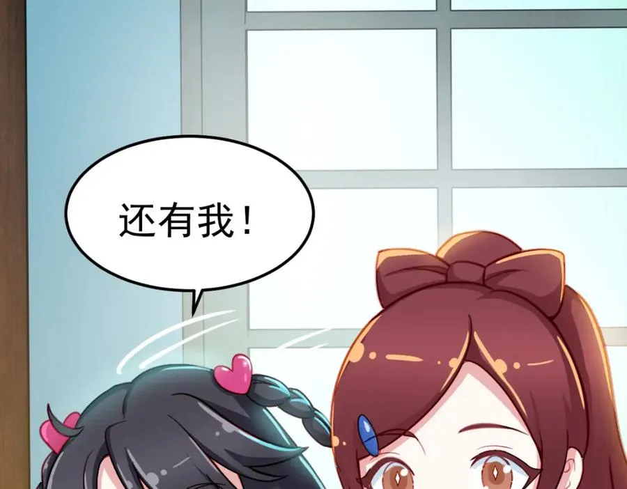 虽然我们回来了，但是……74