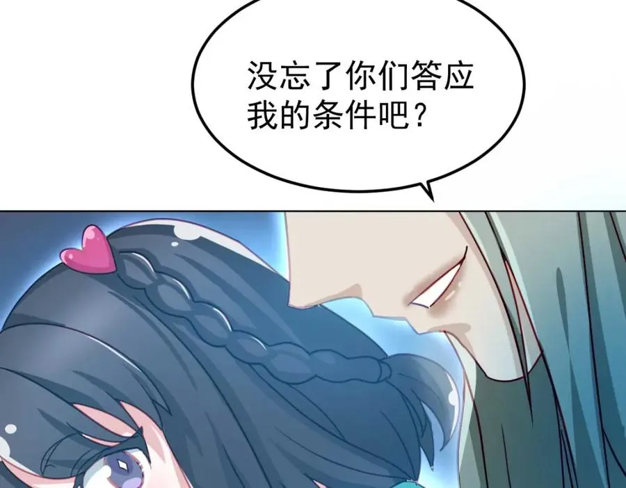 这是我的馈赠33