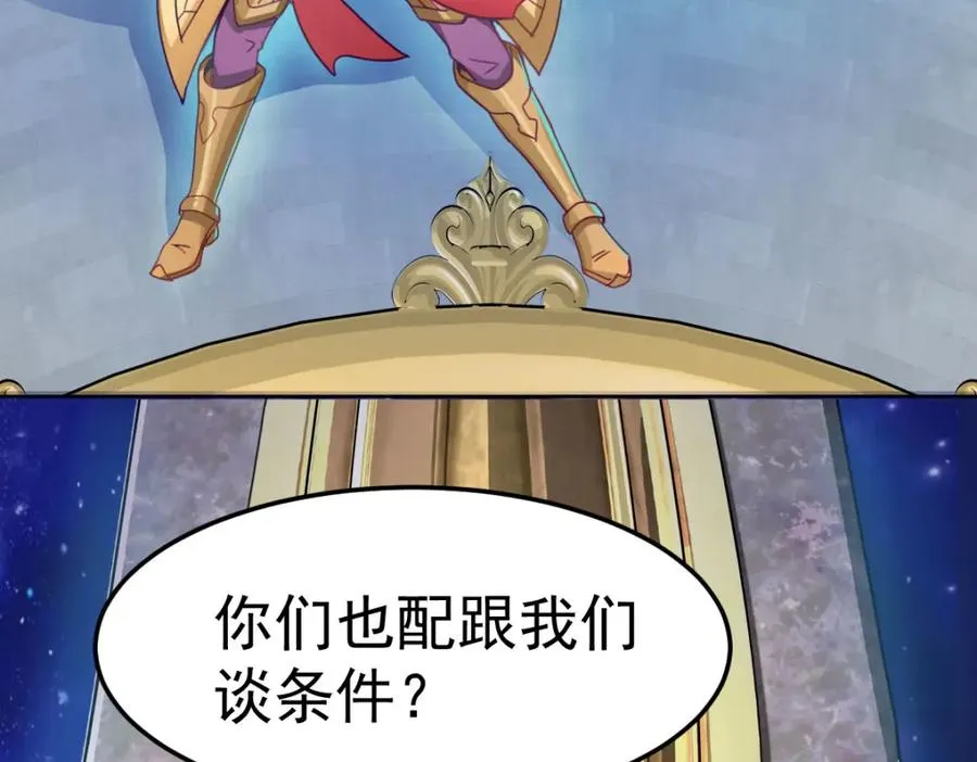 交换的就是我34