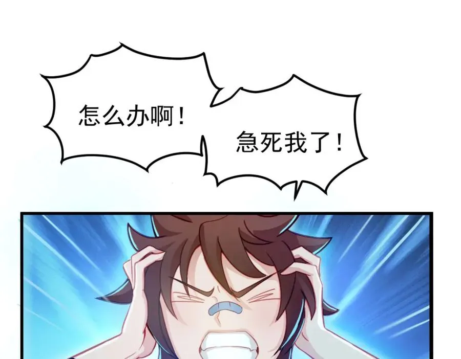 虽然我们回来了，但是……65