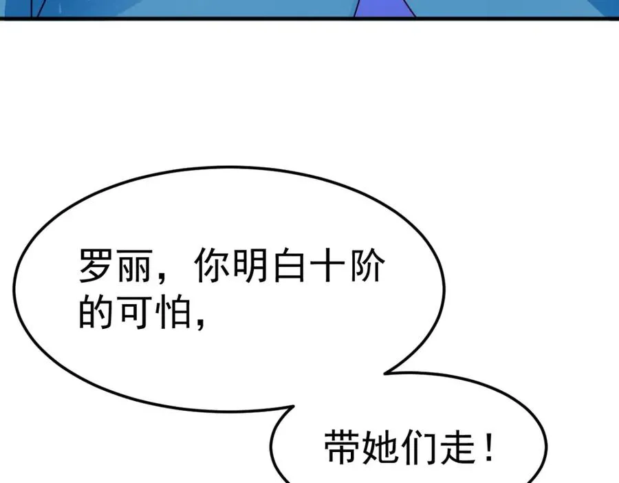 交换的就是我85