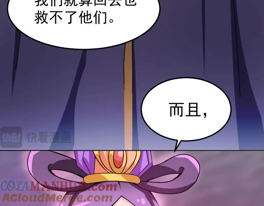 十阶归位96
