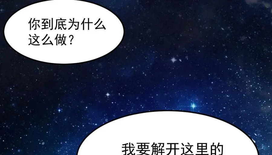 十阶归位50