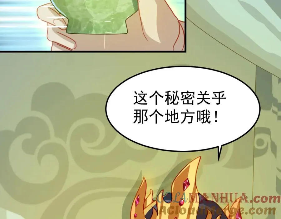 虽然我们回来了，但是……12
