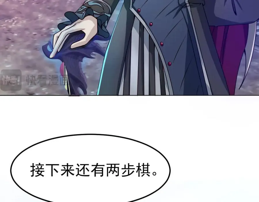 十阶归位74