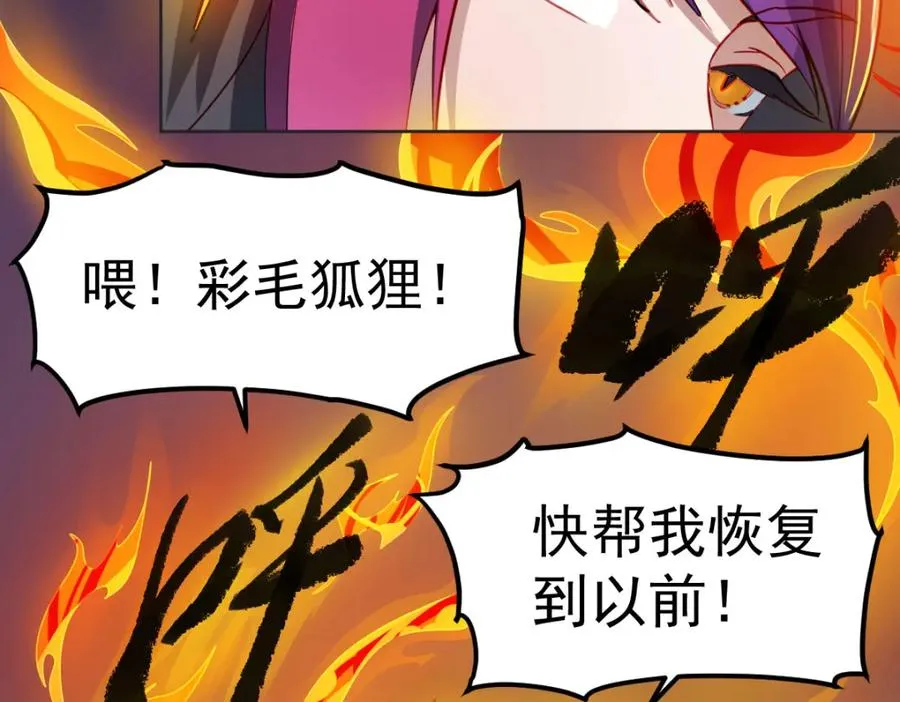 原来是誓约之戒19
