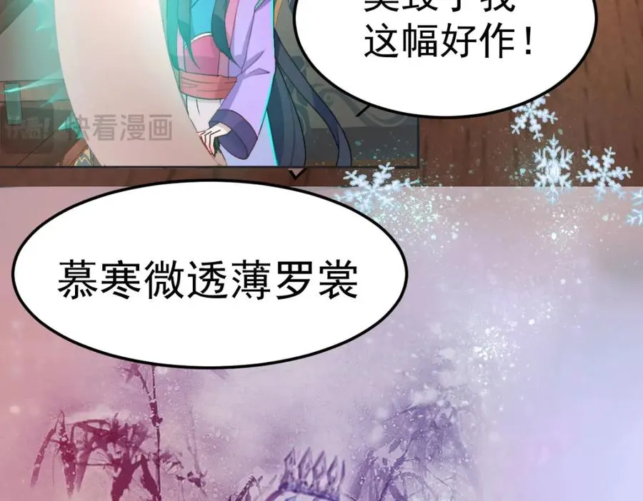 原来是誓约之戒35