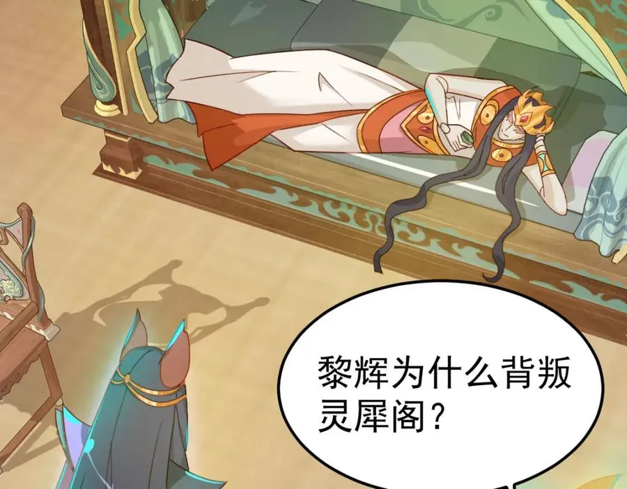 虽然我们回来了，但是……19