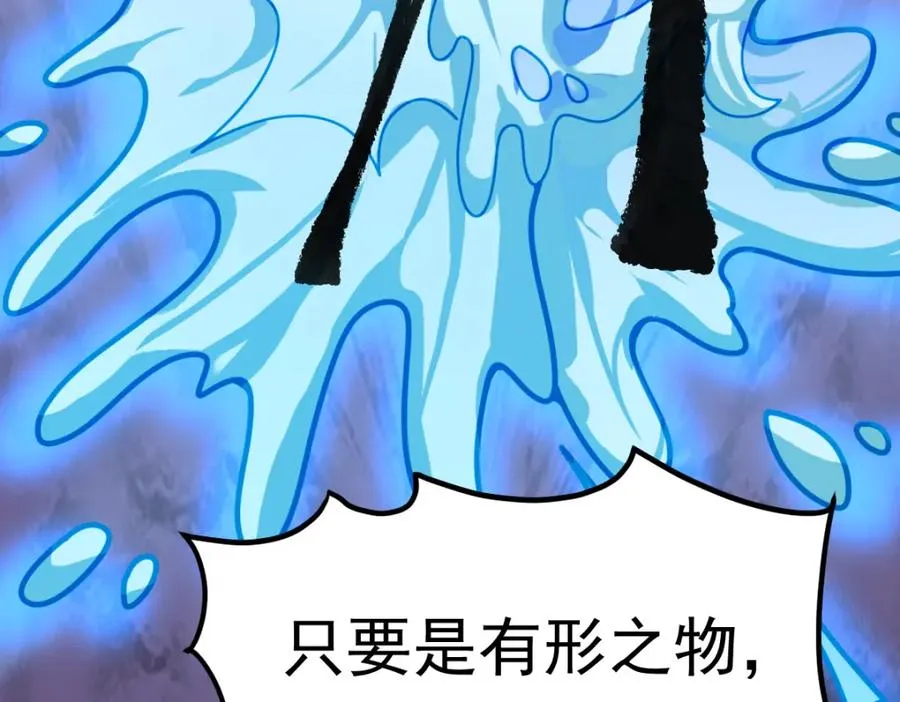 水王子的秘密105