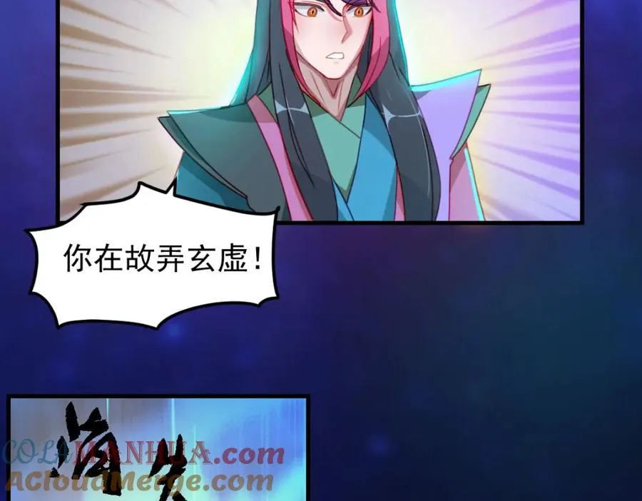 虽然我们回来了，但是……24