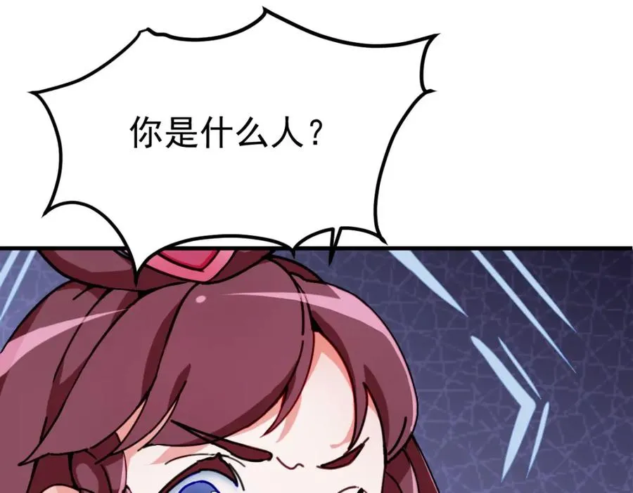 禁忌之地19
