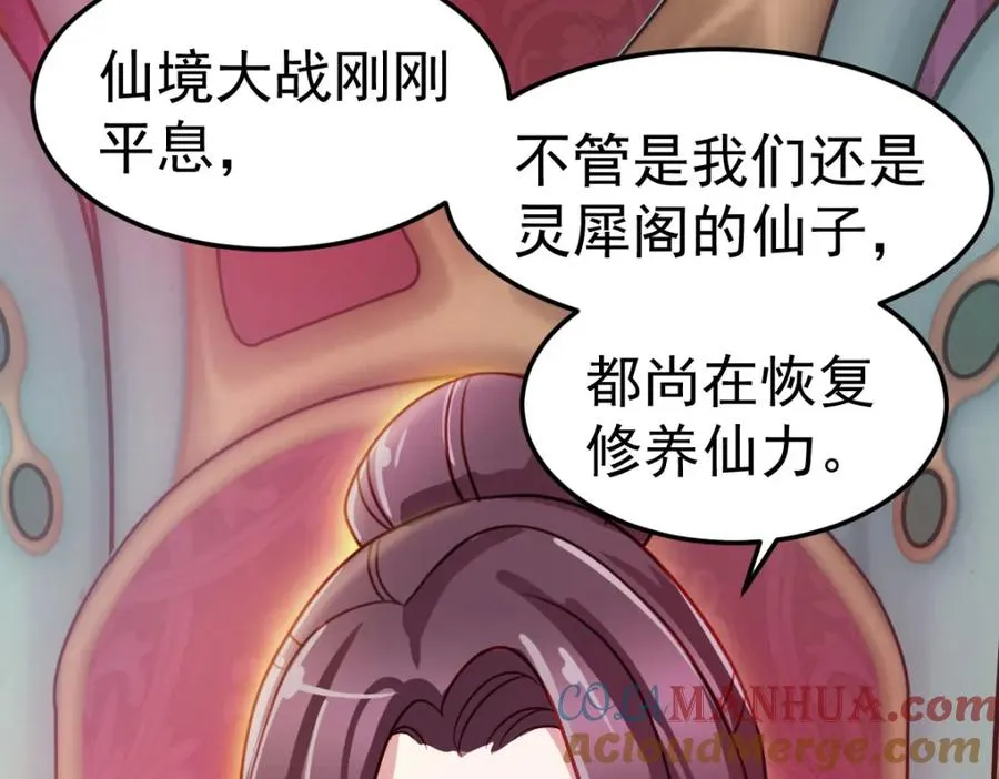 忘记那里的一切87
