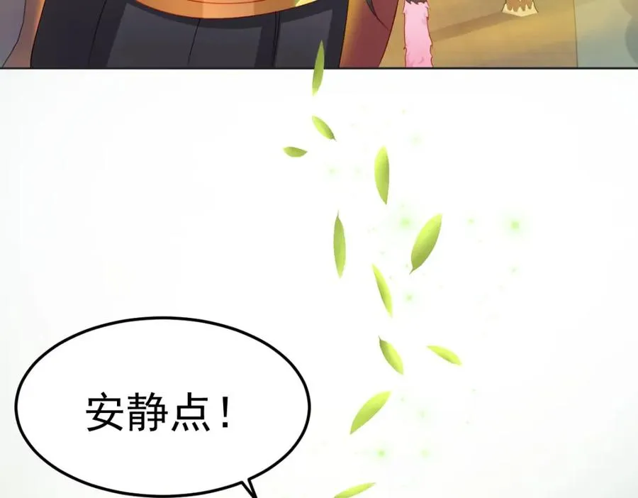 原来是誓约之戒8