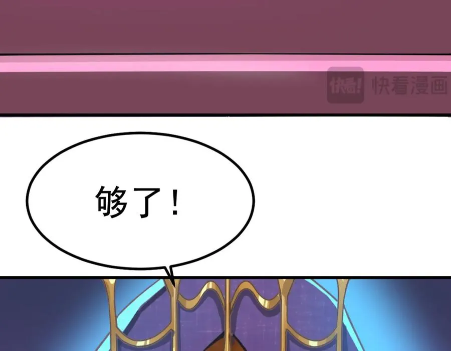 叶罗丽魔法，金银铜铁17