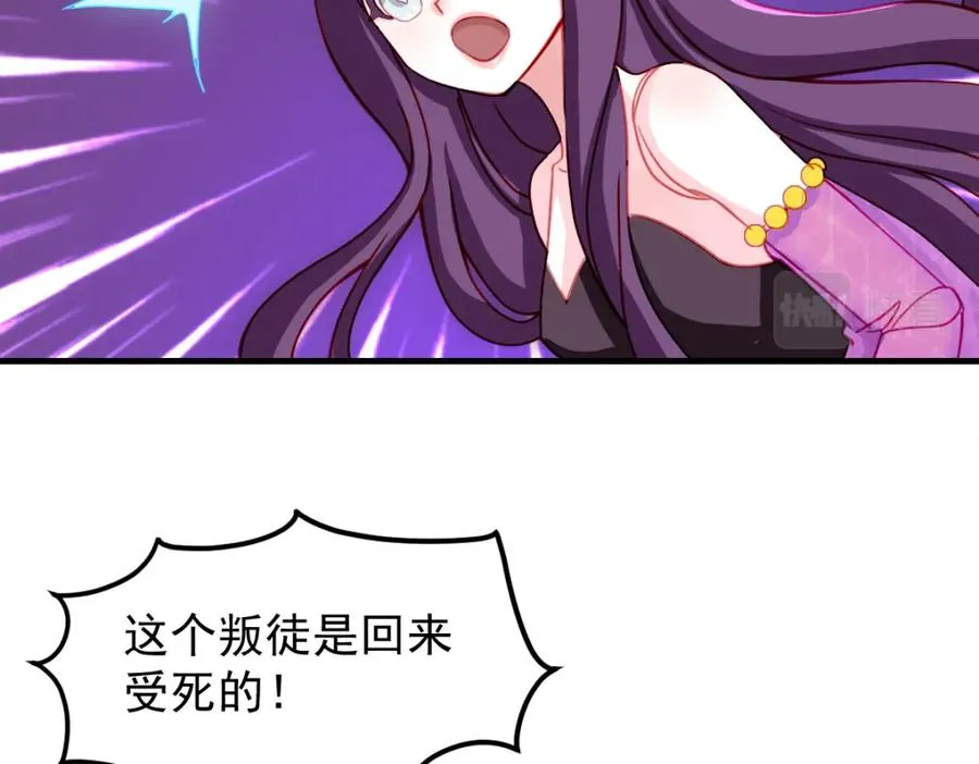 水王子回来了16