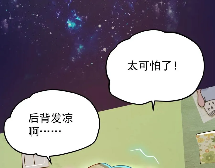 虽然我们回来了，但是……55