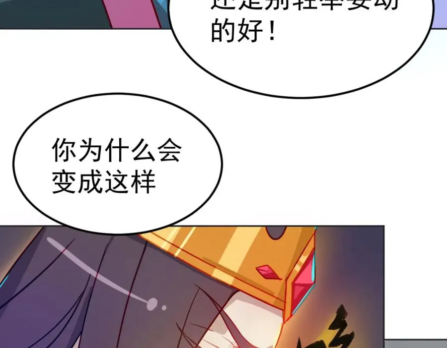 原来是誓约之戒28
