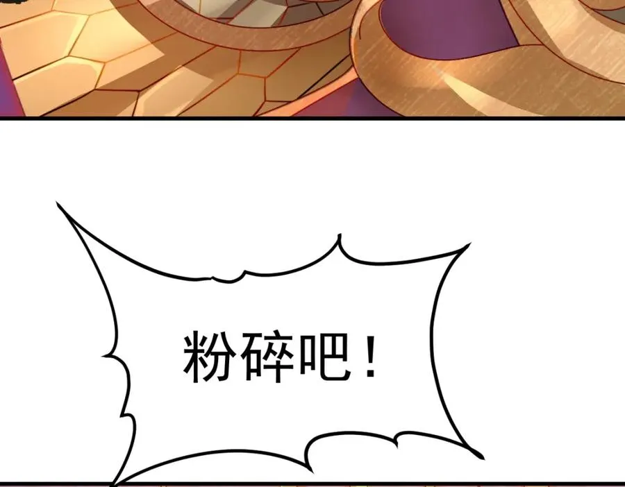 叶罗丽魔法，金银铜铁64