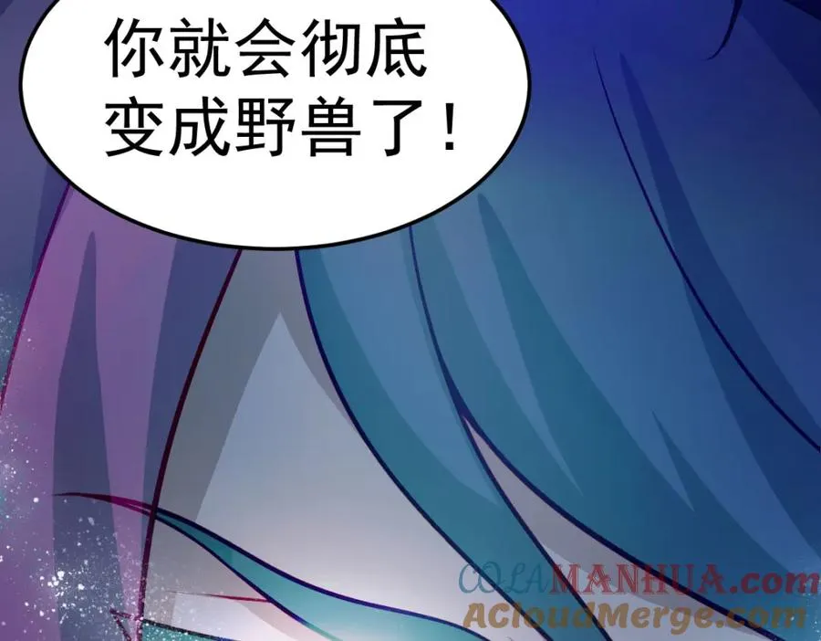 原来是誓约之戒87