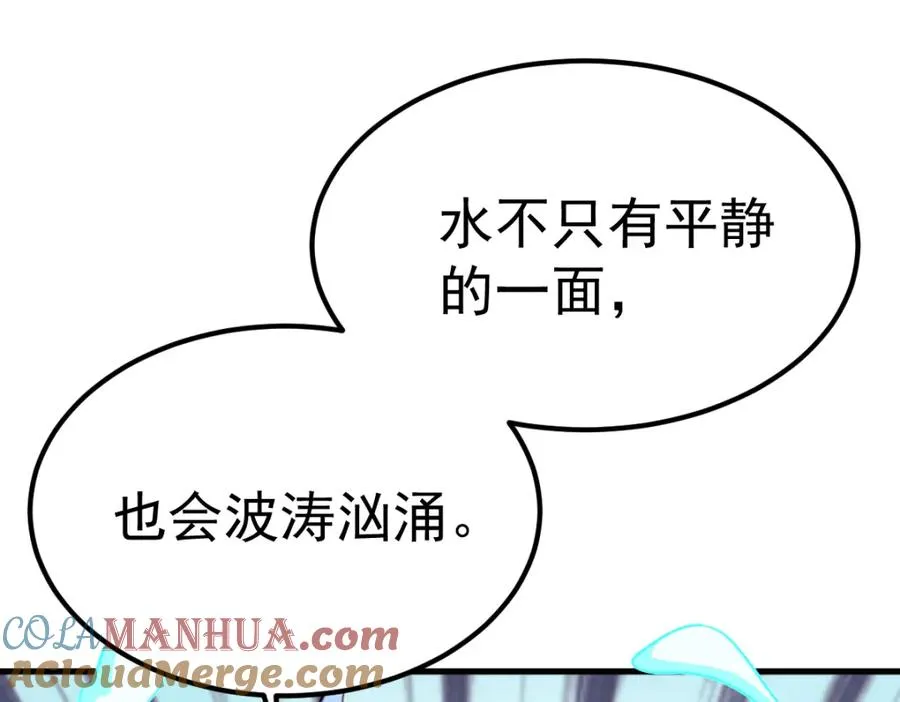 水王子的秘密48