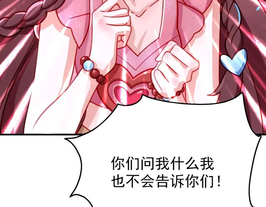 禁忌之地59