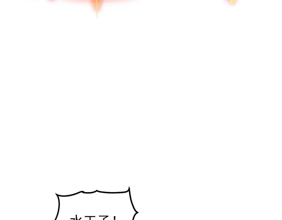 叶罗丽魔法，金银铜铁4