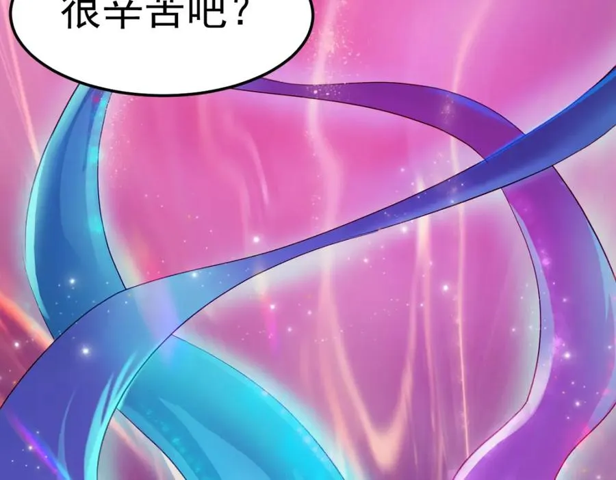 原来是誓约之戒83