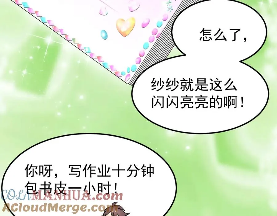 忘记那里的一切42